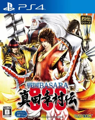 PS4 Capcom Sengoku BASARA Yukimura Sanada Den JP