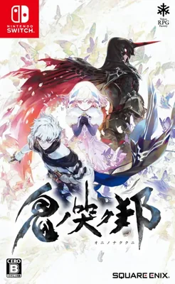 Videojuego Square Enix ONINAKI - Switch (Japón)